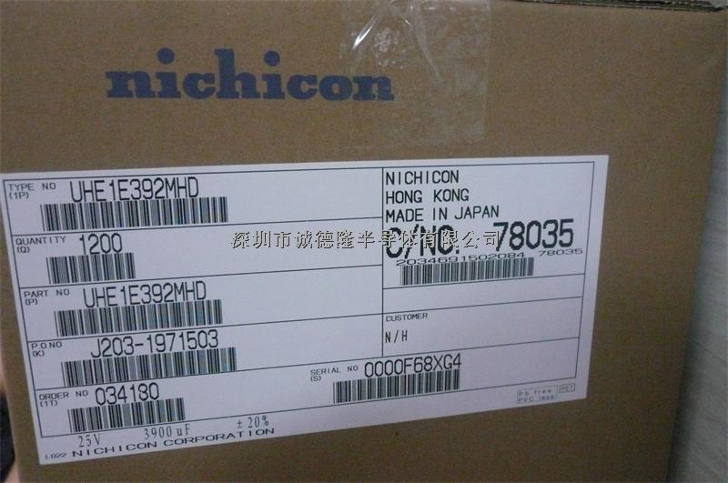 UHE1E392MHD 3900μF 25V 20% MURATA 鋁電容 全系列供應-UHE1E392MHD盡在買賣IC網